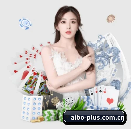 爱博体育 APP 界面